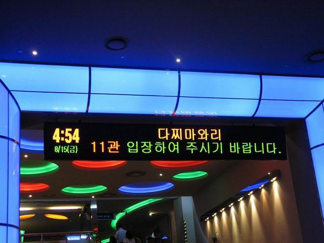 led sign
