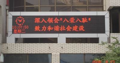 semi-outdoor led display