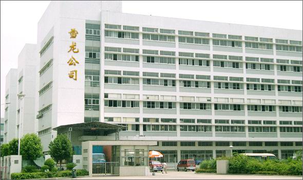 snowdragon industrial co,.ltd